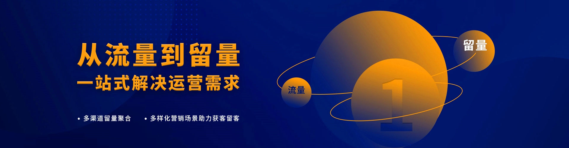 福山百度推广托管